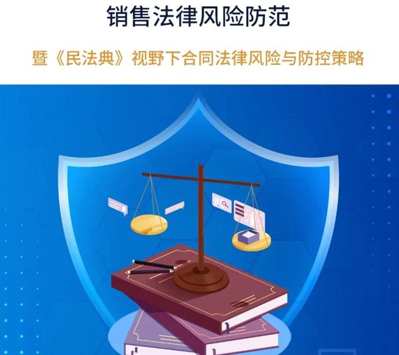 海瑞智法：提升企业成本管控的有效手段